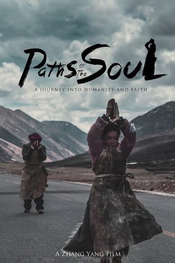 Paths of the Soul Paths of the Soul poster