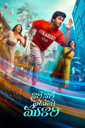 Naari Naari Naduma Murari Naari Naari Naduma Murari poster