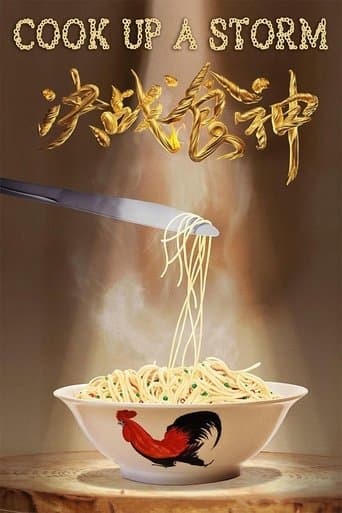 Cook Up a Storm Cook Up a Storm poster