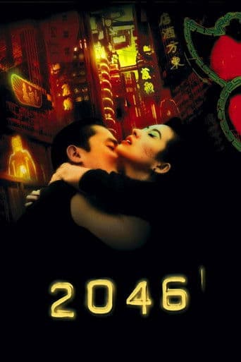 2046 2046 poster