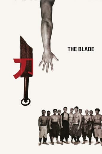 The Blade The Blade poster
