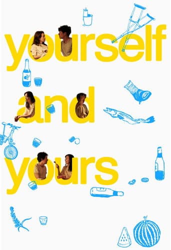 Yourself and Yours Yourself and Yours poster
