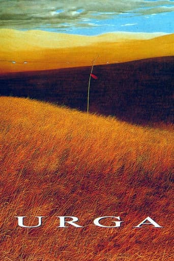 Close to Eden Close to Eden poster