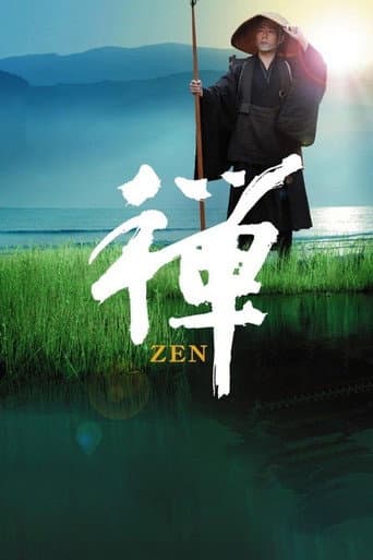 Zen Zen poster