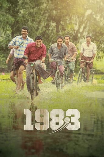 1983 1983 poster