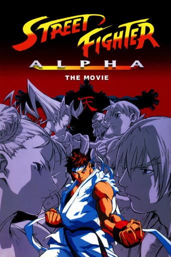 Street Fighter Alpha: The Movie Street Fighter Alpha: The Movie poster