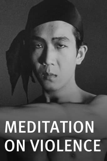 Meditation on Violence Meditation on Violence poster