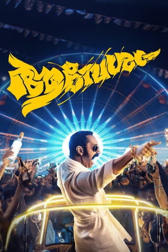 Aavesham Aavesham poster