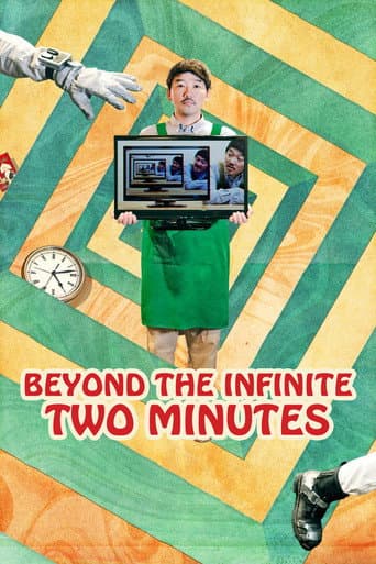 Beyond the Infinite Two Minutes Beyond the Infinite Two Minutes poster
