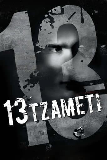 13 Tzameti 13 Tzameti poster