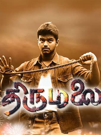 Thirumalai Thirumalai poster