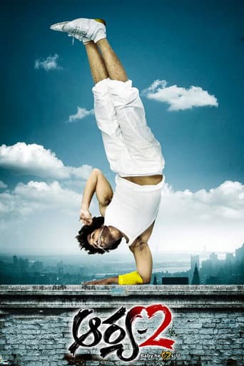 Aarya 2 Aarya 2 poster