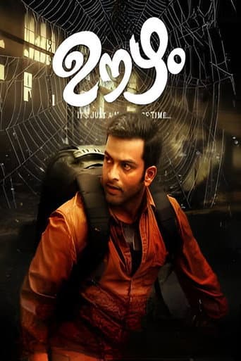 Oozham Oozham poster