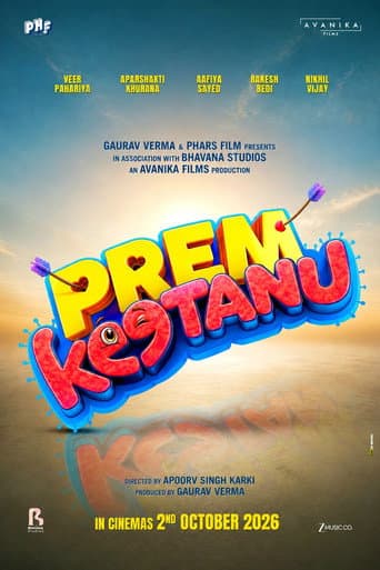 Prem Keetanu poster