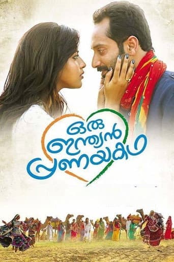 Oru Indian Pranayakadha Oru Indian Pranayakadha poster