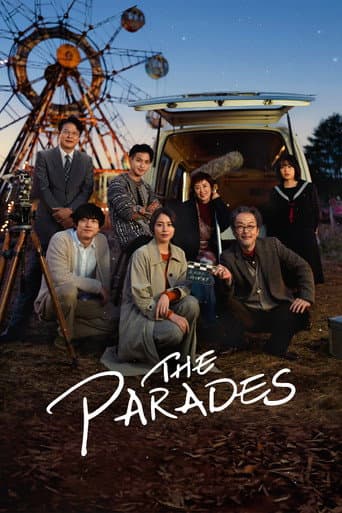 The Parades The Parades poster