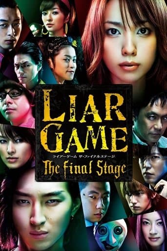 Liar Game: The Final Stage Liar Game: The Final Stage poster