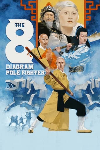 The 8 Diagram Pole Fighter The 8 Diagram Pole Fighter poster