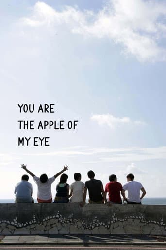You Are the Apple of My Eye You Are the Apple of My Eye poster