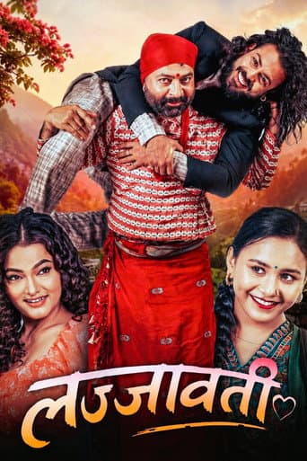 Lajjawati poster