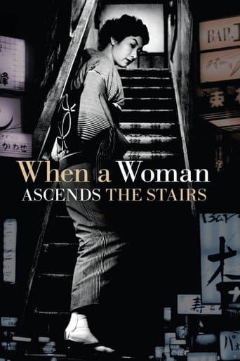 When a Woman Ascends the Stairs When a Woman Ascends the Stairs poster