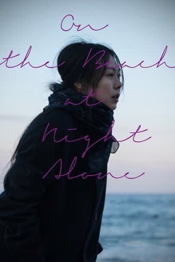 On the Beach at Night Alone On the Beach at Night Alone poster