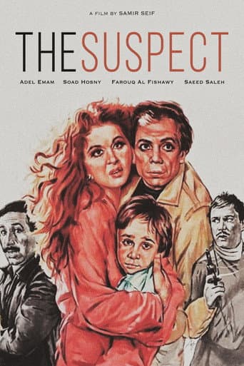 The Suspect The Suspect poster