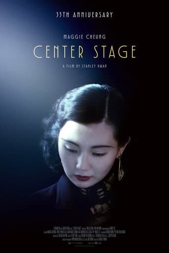 Center Stage poster