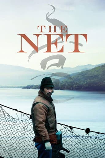 The Net The Net poster