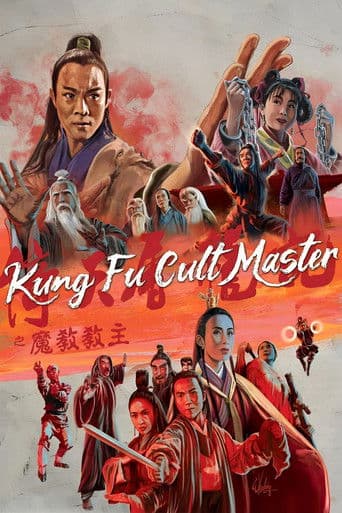 The Kung Fu Cult Master poster