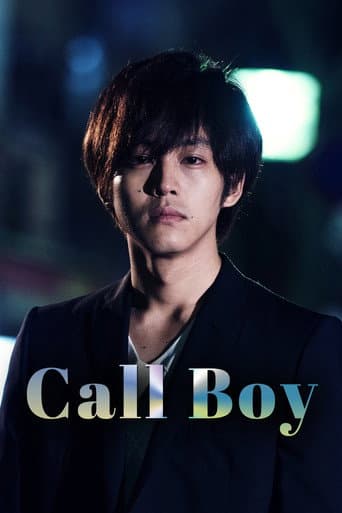 Call Boy Call Boy poster