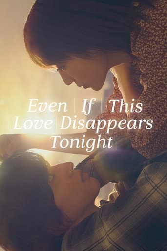 Even if This Love Disappears from the World Tonight poster