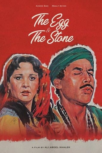 The Egg and the Stone The Egg and the Stone poster