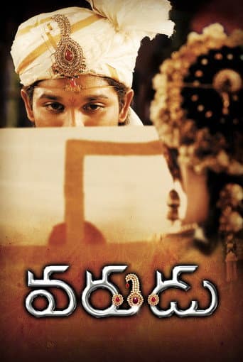 Varudu Varudu poster