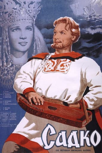 The Magic Voyage of Sinbad The Magic Voyage of Sinbad poster