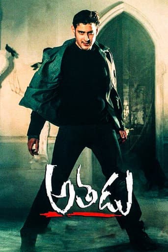 Athadu Athadu poster
