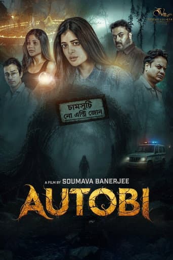 Autobi poster