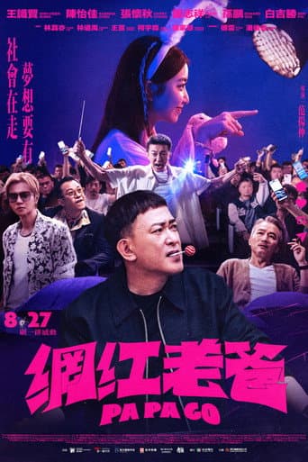 Pa Pa Go poster