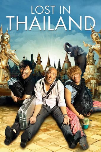 Lost in Thailand Lost in Thailand poster