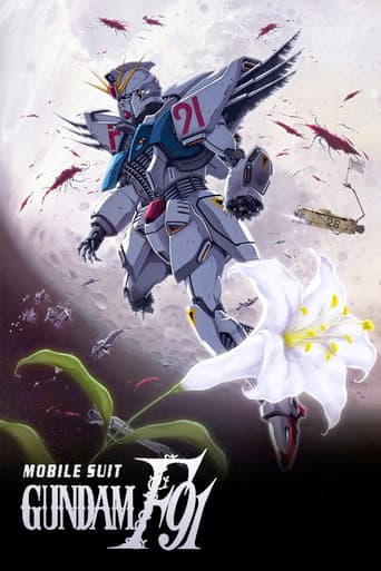 Mobile Suit Gundam F91 Mobile Suit Gundam F91 poster