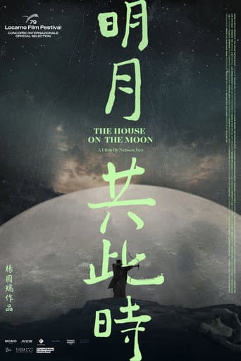 The House on the Moon The House on the Moon poster