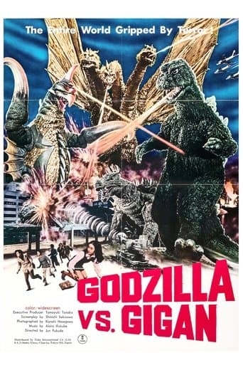 Godzilla vs. Gigan Godzilla vs. Gigan poster