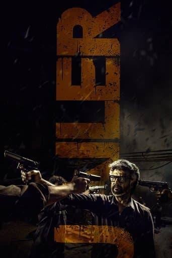 Jailer Jailer poster