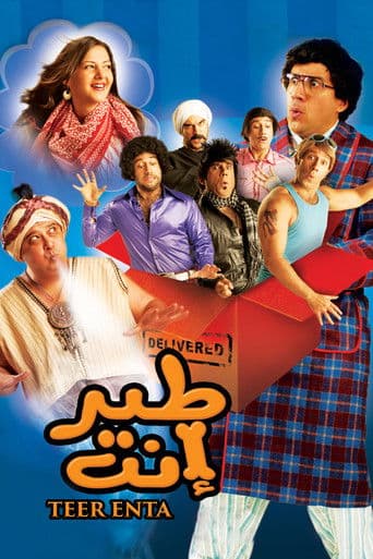 Fly Out Fly Out poster