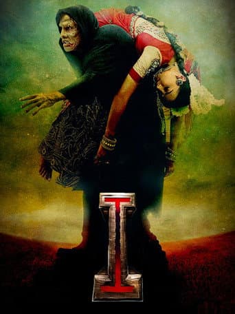 I poster