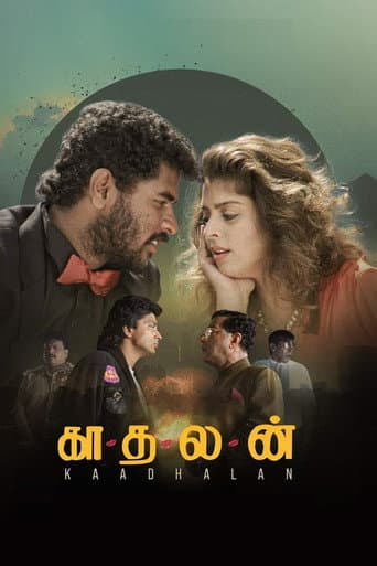 Kaadhalan Kaadhalan poster