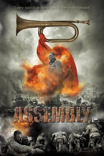 Assembly Assembly poster