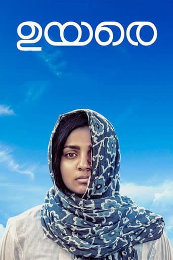 Uyare Uyare poster