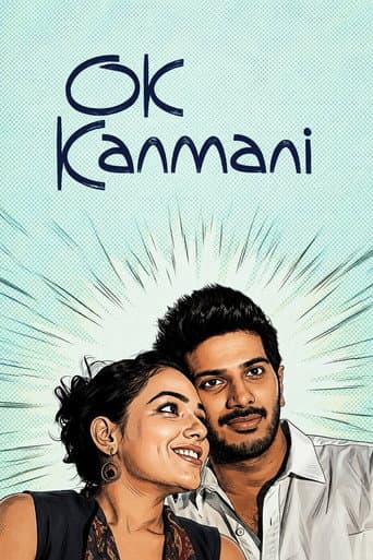O Kadhal Kanmani O Kadhal Kanmani poster