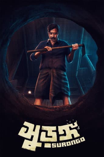 Surongo poster